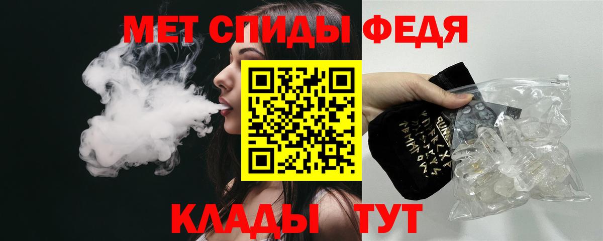 Амфетамин 97% Жуковский