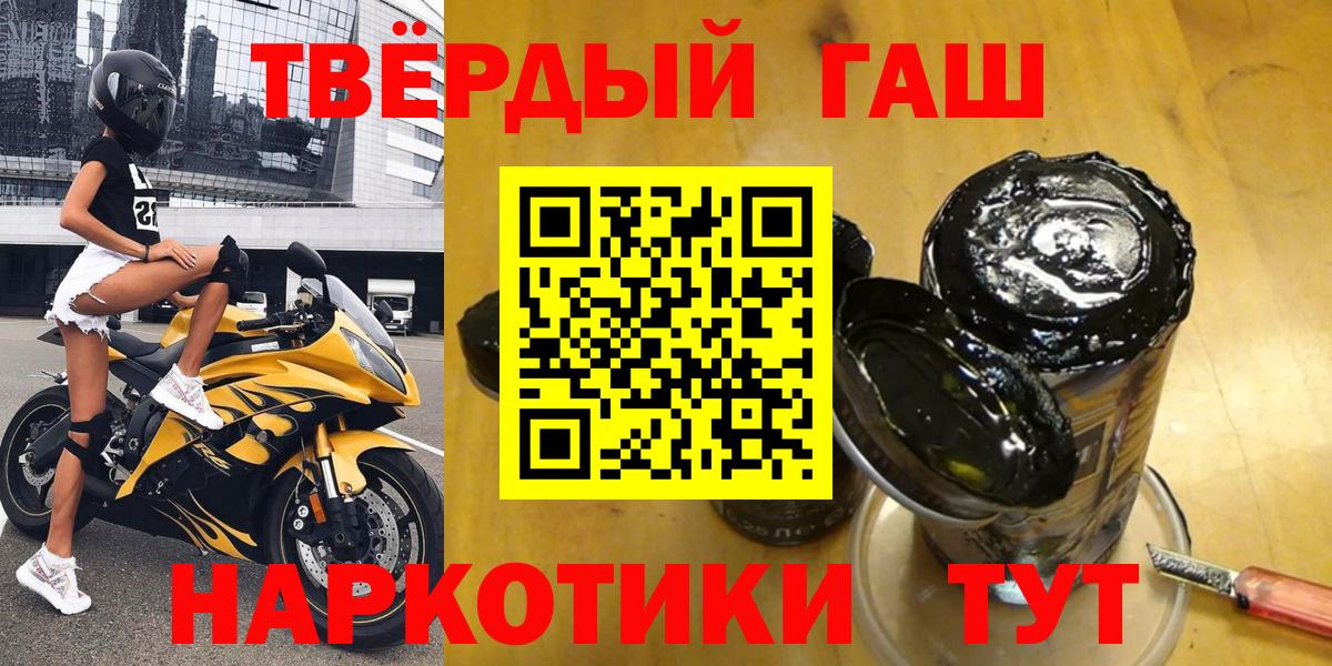 ГАШ Изолятор Жуковский