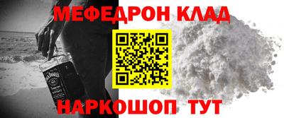 индика Кунгур