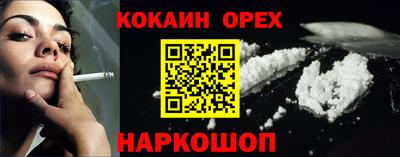 соль курить ск Кумертау