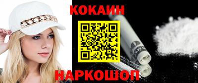 соль курить ск Кумертау