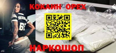 соль курить ск Кумертау