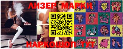 соль курить ск Кумертау
