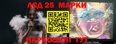 индика Кунгур