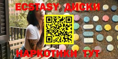 индика Кунгур