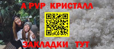 скорость mdpv Кулебаки
