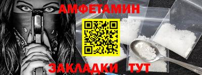 соль курить ск Кумертау