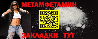 соль курить ск Кумертау