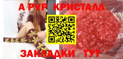 соль курить ск Кумертау