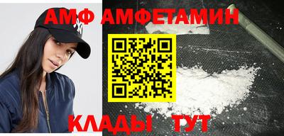соль курить ск Кумертау