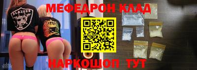 соль курить ск Кумертау