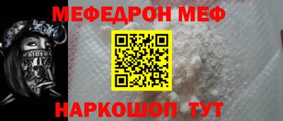 соль курить ск Кумертау