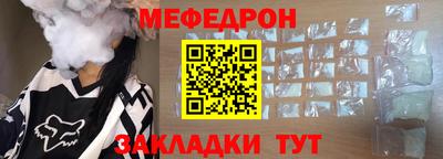 скорость mdpv Кулебаки