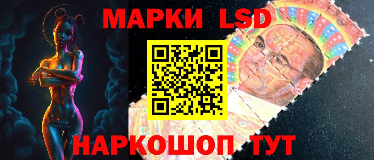 ЛСД экстази кислота Жуковский