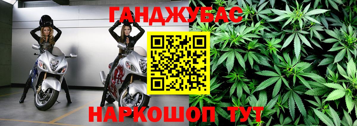 Шишки марихуана сатива  Вход с VPN  Жуковский  Бошки марихуана тримм  Канабис Ganja 
