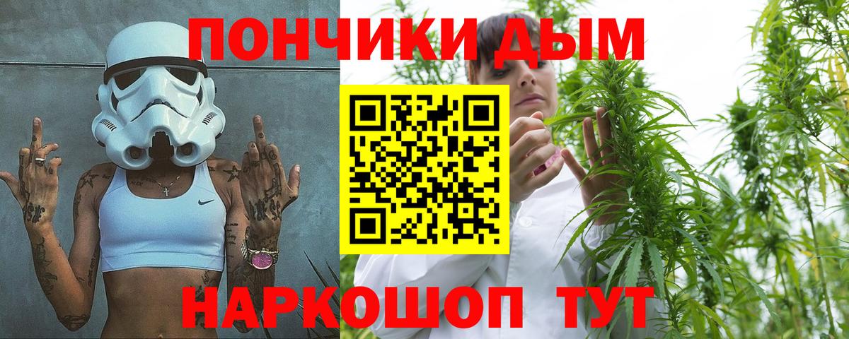 Каннабис White Widow Жуковский